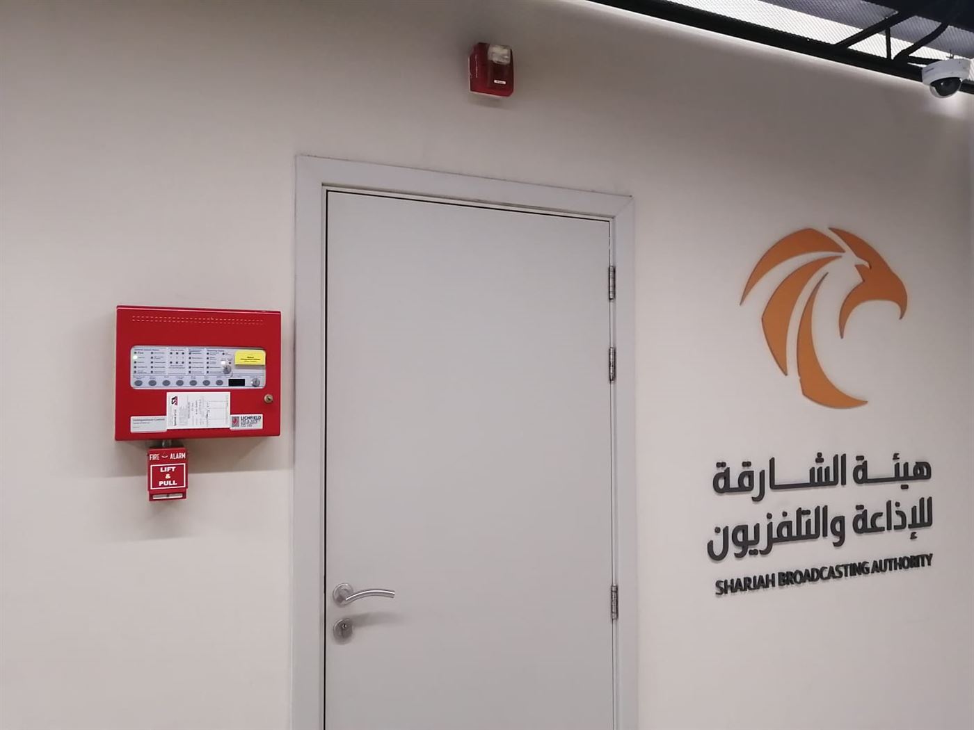 Fire alarm panel installed by Al Weqaya & Al Aman